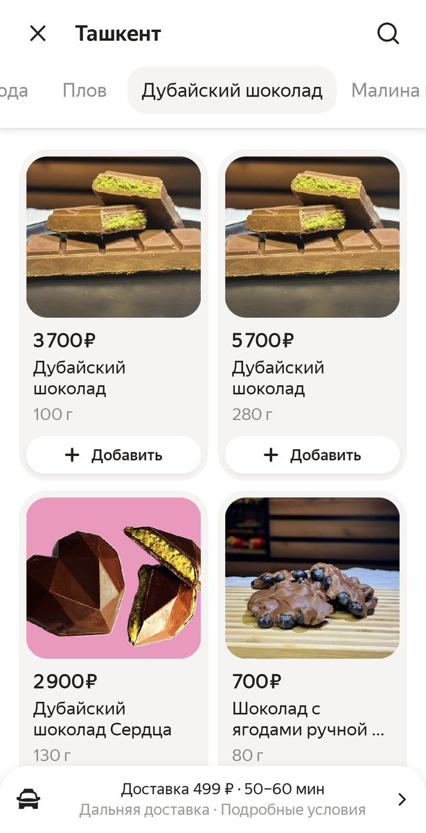 PEACHY KIN tweet media