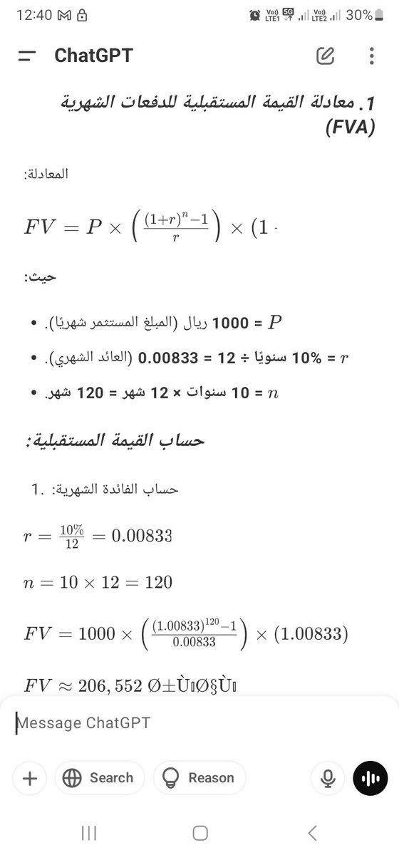 MOHAMMED AL-SHEHRI tweet media