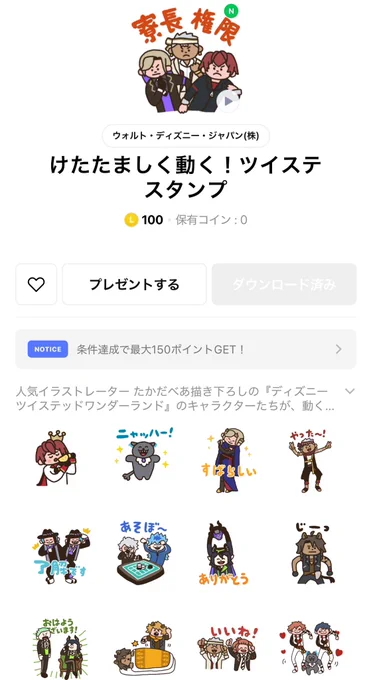 かわいい!! 