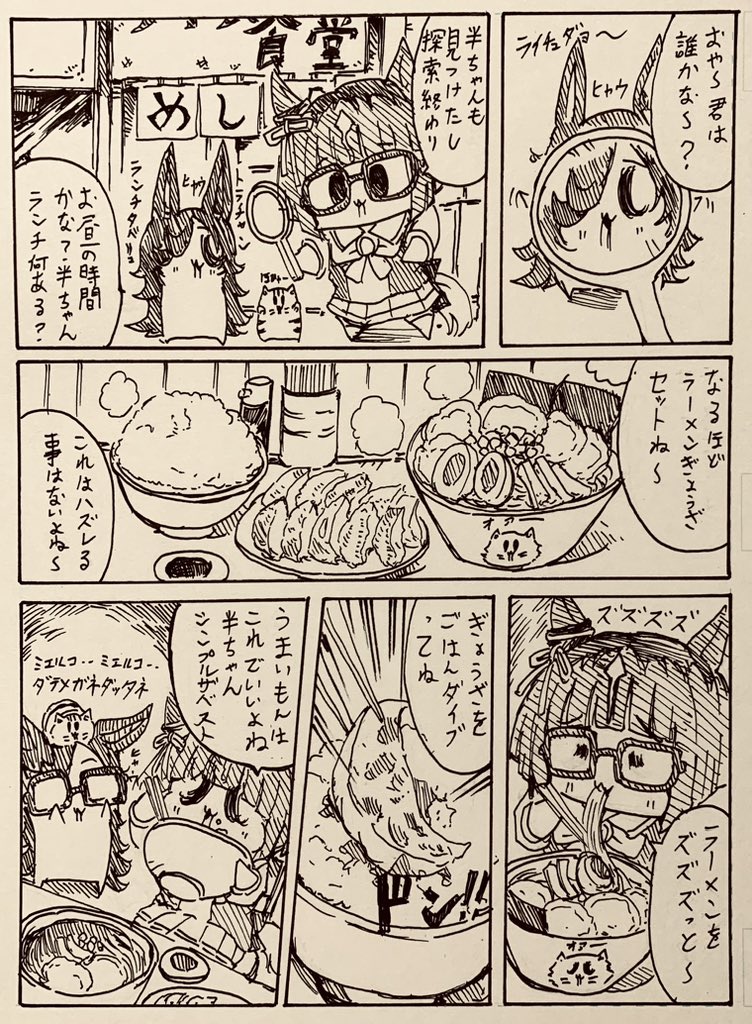 #このタグ見た人は食べ物を持ったキャラを貼る 