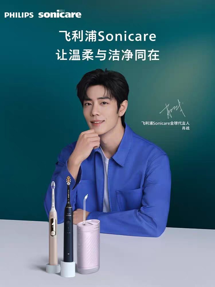 tingjeen_port's tweet image. ☁️ พรี Philips Sonicare แปรงไฟฟ้า #เซียวจ้าน เหมาะสำหรับเน้นดูแลเหงือก ป้องกันอาการเสียวฟัน

🦷 แปรงไฟฟ้า + หัวแปรง*2 + การ์ด + สติ๊กเกอร์ + ถุง

💴 รอบแรก 3,370฿
🚚 รอบ 2 ค่านำเข้าค่าส่งแจ้งตอนถึงไทย

🛍 สั่งซื้อทัก DM ได้เลยค่าา
#Xiaozhan #ตลาดนัดเซียวจ้าน