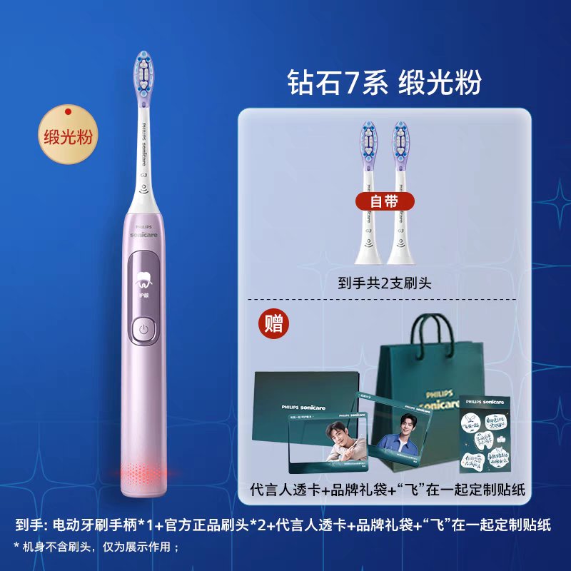 tingjeen_port's tweet image. ☁️ พรี Philips Sonicare แปรงไฟฟ้า #เซียวจ้าน เหมาะสำหรับเน้นดูแลเหงือก ป้องกันอาการเสียวฟัน

🦷 แปรงไฟฟ้า + หัวแปรง*2 + การ์ด + สติ๊กเกอร์ + ถุง

💴 รอบแรก 3,370฿
🚚 รอบ 2 ค่านำเข้าค่าส่งแจ้งตอนถึงไทย

🛍 สั่งซื้อทัก DM ได้เลยค่าา
#Xiaozhan #ตลาดนัดเซียวจ้าน