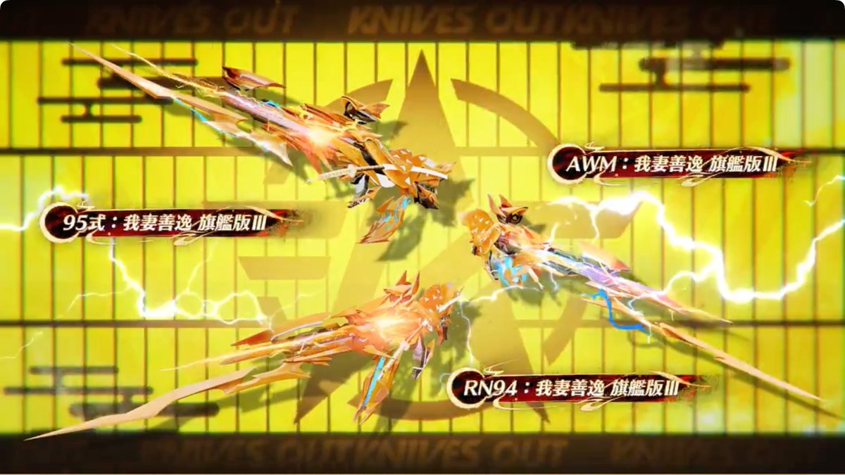 新SPスキン②】鬼滅コラボ ・SP クーペ 雷の呼吸：我妻善逸 霹靂一閃の