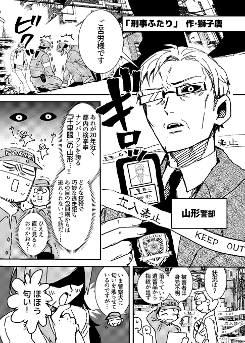 全4ページです!(2/2) 
