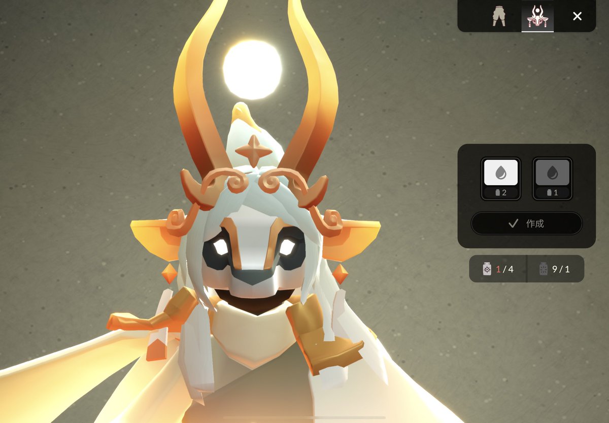 パンダ🐼

 #sky星を紡ぐ子どもたち 
 #thatskygame