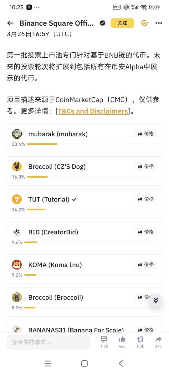 aladaos's tweet photo. @MisterNarcos @tutorialtoken @YerasylAmanbek @binance @BinanceArabic https://t.co/WYGqHxNueY