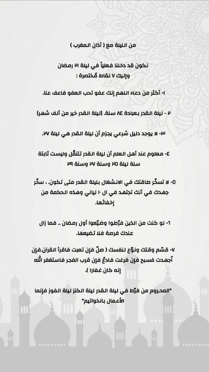 غـدير tweet media