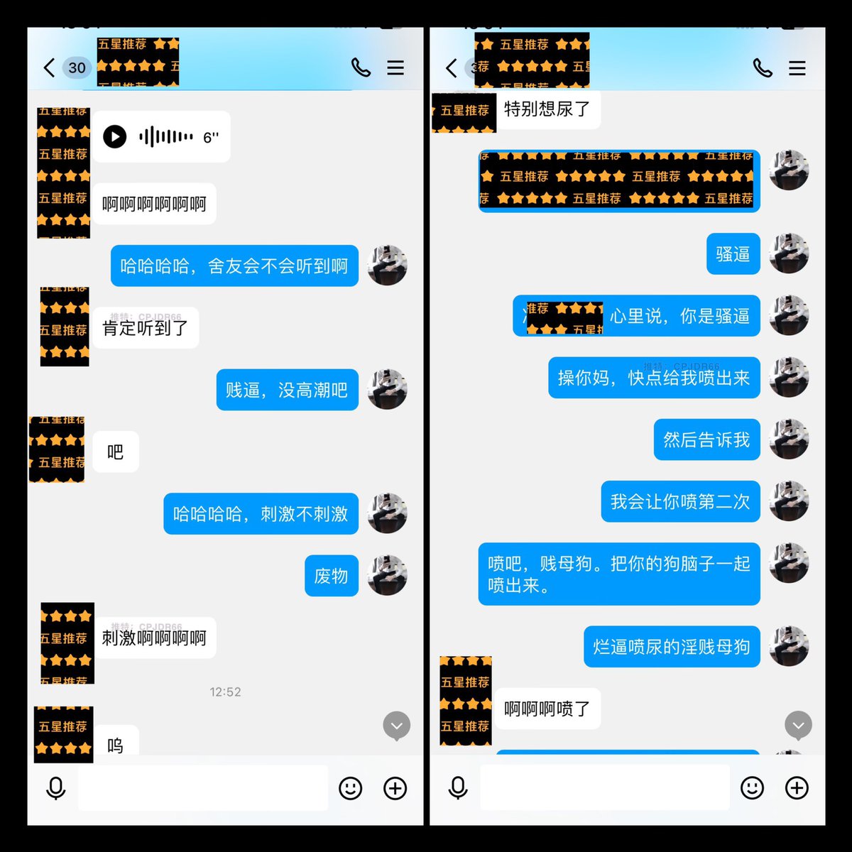 潮喷录屏5
985女生宿舍内潮喷4次-极潮

学习方案二 领取录屏视频
经本人同意 录屏全部对话
1.5小时完整的对话内容
录屏时长5分钟

学员可学习借鉴录屏内容
尝试指导女生潮喷

咨询学习潮喷，看主页简介和置顶🔝推文 https://t.co/hyxmK8YK1V