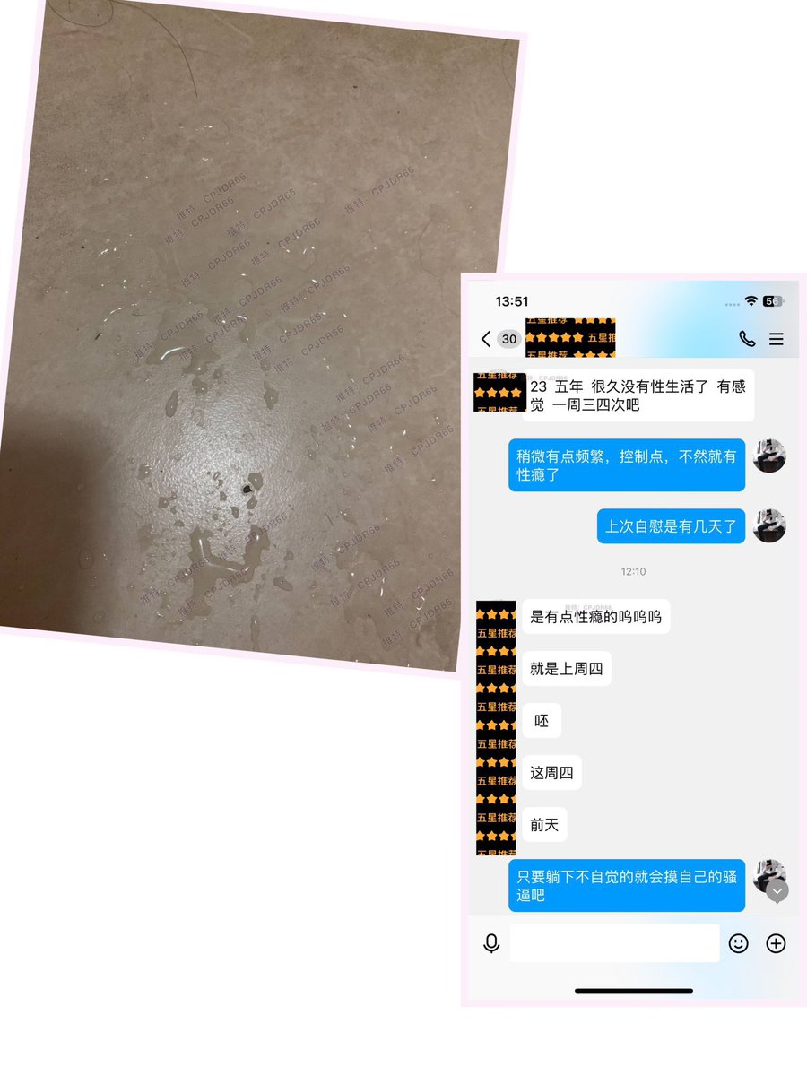 潮喷录屏5
985女生宿舍内潮喷4次-极潮

学习方案二 领取录屏视频
经本人同意 录屏全部对话
1.5小时完整的对话内容
录屏时长5分钟

学员可学习借鉴录屏内容
尝试指导女生潮喷

咨询学习潮喷，看主页简介和置顶🔝推文 https://t.co/hyxmK8YK1V