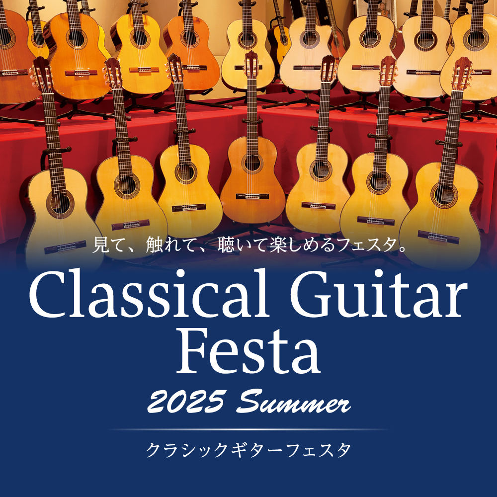shimamuramusic's tweet photo. ／ 
お知らせ！👀📢 
＼  

大好評の #クラシックギター フェスタ ♪ 
2025 Summerの開催が決定しました✊🎉  

北海道から九州まで全国9会場にて開催！ 
🎼見て・聴いて・弾いて🎼 
クラシックギターの魅力を 
ぜひ体感しにいらしてください💡  

🔽詳しくはこちら🔽
https://t.co/XXucuahnBv https://t.co/QXWBoXEm7i