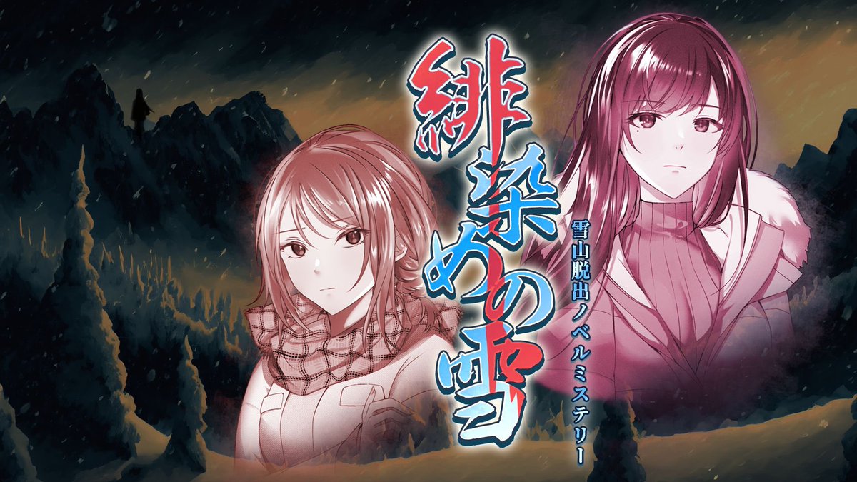 Child-Dream /中国語版「人形の傷跡」近日発売 tweet media