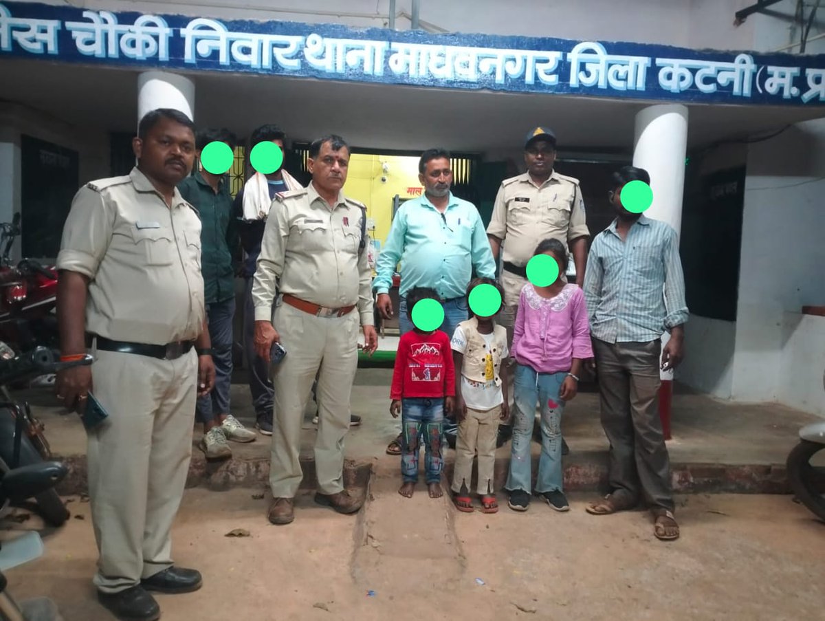 sp_katni's tweet photo. अपनी कर्त्तव्यनिष्ठा एवं संवेदनशीलता से #katnipolice द्वारा द्वारा 03 गुमशुदा बच्चों को मात्र 1 घंटे के अन्दर सकुशल बरामद कर उनके परिजनों के सुपुर्द किया गया।
परिवार की खुशियां वापस पाकर परिजनों ने कहा ' धन्यवाद एमपी पुलिस '।
#MPPCares
#WellDoneCops
#GoodWorkMPP
#GoodJobCops https://t.co/TaVfGCutNM