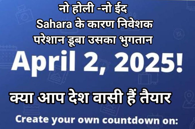 #ट्विटर-अभियान