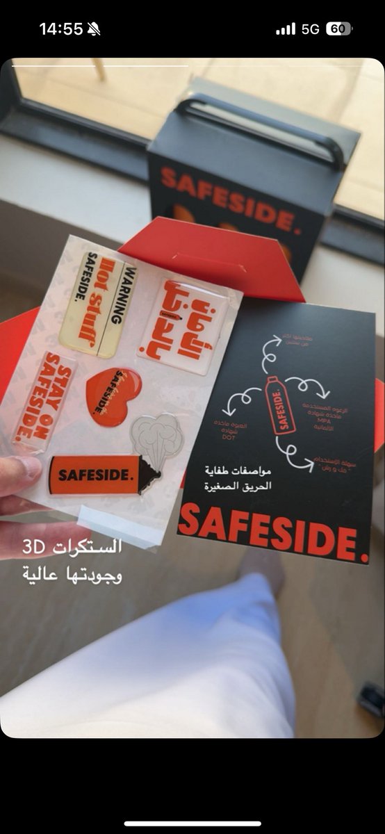 SAFESIDE. tweet media