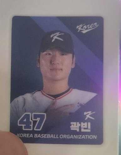 국대 휘집이 빈이 떳자나~~❤️❤️