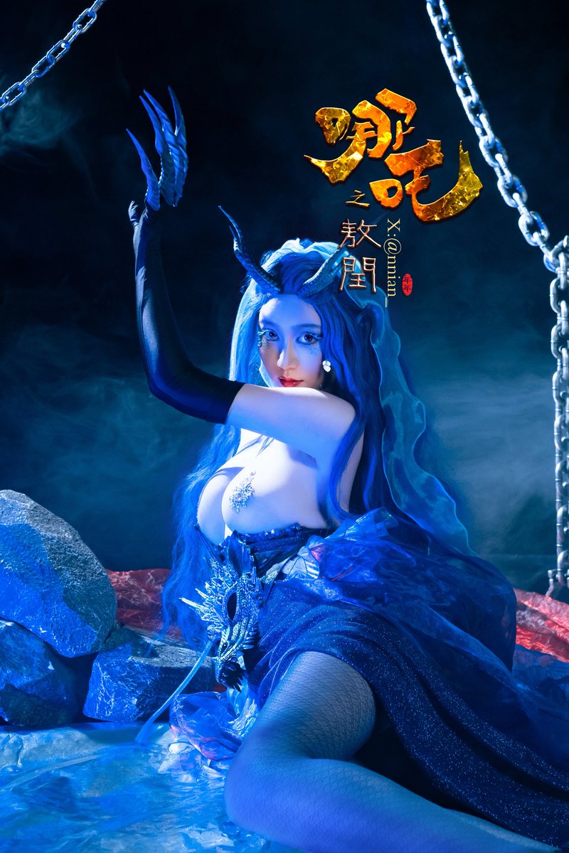 有兴趣做个交易吗？大哥～
最新哪吒魔幻主题性感写真《敖闰》上新，你更喜欢哪吒的热血，还是敖闰的激情？
Are you interested in making a deal? Big brother~
The latest Nezha magical themed sexy photo "Ao Run" has been released. Do you prefer Nezha's passion or Ao Run's calmness?

#哪吒 #敖闰 #写真套图 #性感写真 #反差 #纯欲  #古风性感