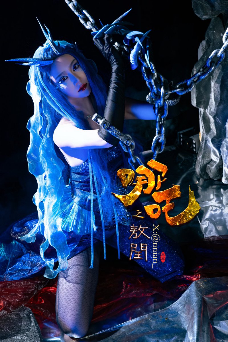 有兴趣做个交易吗？大哥～
最新哪吒魔幻主题性感写真《敖闰》上新，你更喜欢哪吒的热血，还是敖闰的激情？
Are you interested in making a deal? Big brother~
The latest Nezha magical themed sexy photo "Ao Run" has been released. Do you prefer Nezha's passion or Ao Run's calmness?

#哪吒 #敖闰 #写真套图 #性感写真 #反差 #纯欲  #古风性感