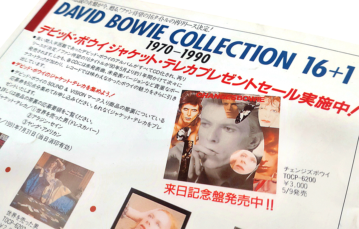 Buzz_The_Fuzz's tweet image. #ChangesBowie 日本の東芝EMIが作った小冊子掲載の広告。そうか、来日記念盤だったのか。「1970-1990」て書いちゃったのはちょっと勇み足でしたかね。どうやらキャンペーン・テレカがあったらしい。見たことないですけど。