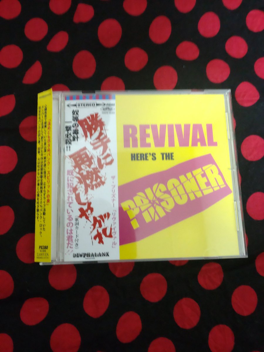 cIbEsZpennrq9Ue's tweet photo. 今朝の2枚💿😀🎶
皆様、おはようございます!🌄😃🖐🏻
今日は晴れて☀️穏やかな晴天です❗🌞👌🏻
でも、花粉飛散するそうなので注意⚠️🤧😷本日も皆様がサイコ〜にハッピーでステキな日になります様に❕😄✌🏻✨
#FLAMINGROOVIES
#SHAKESOMEACTION
#THEPRISONER
#REVIVAL https://t.co/EhoK67OOZp