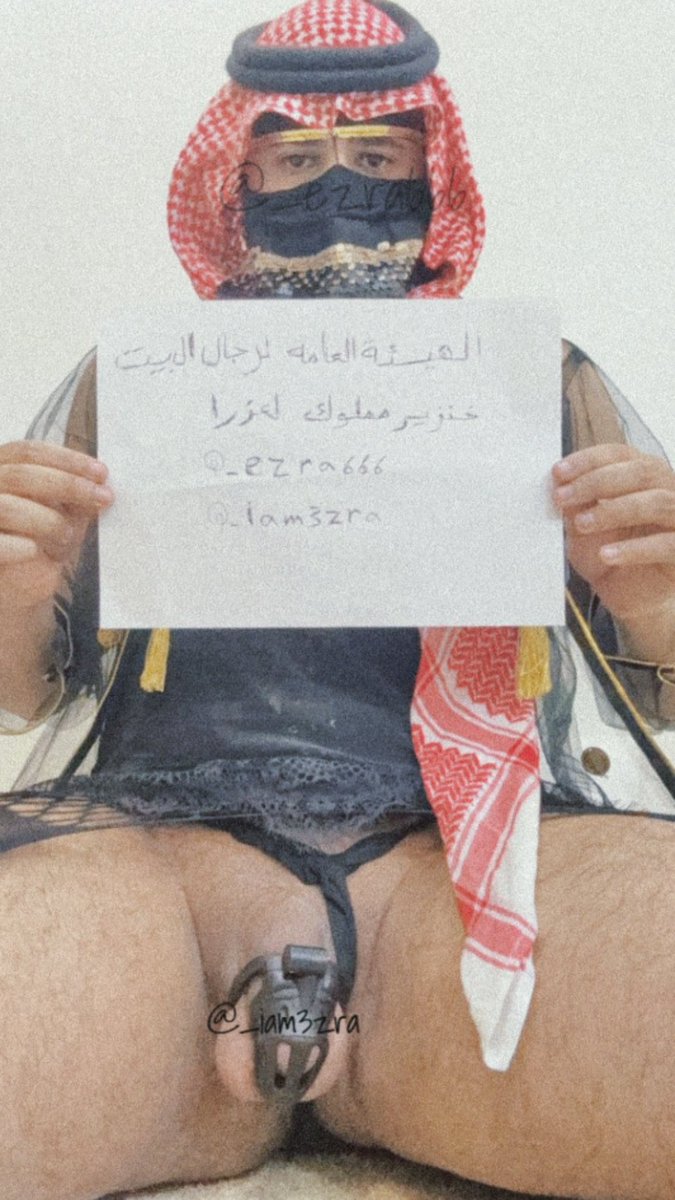 Ezra I الهيئة العامة لـ رجال البيت tweet media