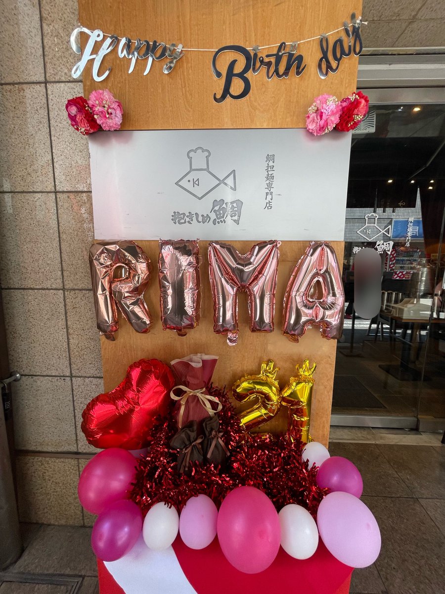 UK_RIMA's tweet photo. 🍜バースデーコラボラーメン
海老チリトマト🦐

お店に行ってきたよ〜！！
ラーメン最高に美味しかった🤭❤️
店内もずっとNiziUの曲が流れてた🥹🫶
最後お店出る時、店員さんが
『リマちゃんハッピーバースデー』
って言ってました☺️🫶
幸せ空間すぎた🥹❤️
※お店の方に撮影及び掲載等許可頂いています https://t.co/plJadUX5f5
