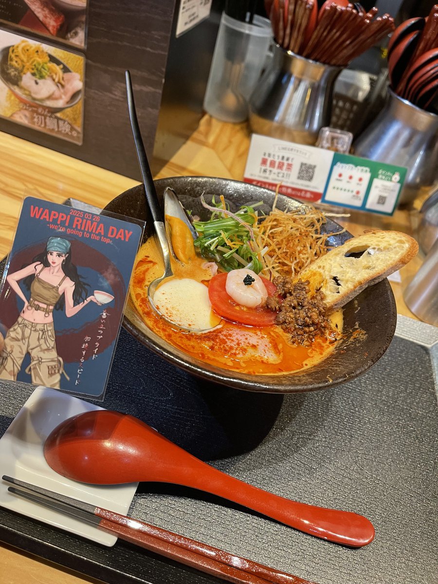 UK_RIMA's tweet photo. 🍜バースデーコラボラーメン
海老チリトマト🦐

お店に行ってきたよ〜！！
ラーメン最高に美味しかった🤭❤️
店内もずっとNiziUの曲が流れてた🥹🫶
最後お店出る時、店員さんが
『リマちゃんハッピーバースデー』
って言ってました☺️🫶
幸せ空間すぎた🥹❤️
※お店の方に撮影及び掲載等許可頂いています https://t.co/plJadUX5f5
