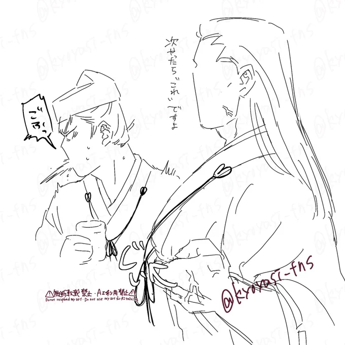 ⚠︎攻めの🥧ズリ匂わせ もろただ、尊直 