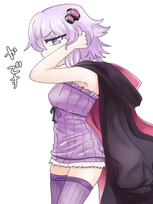 ゆかりさん、腋みせて…… 