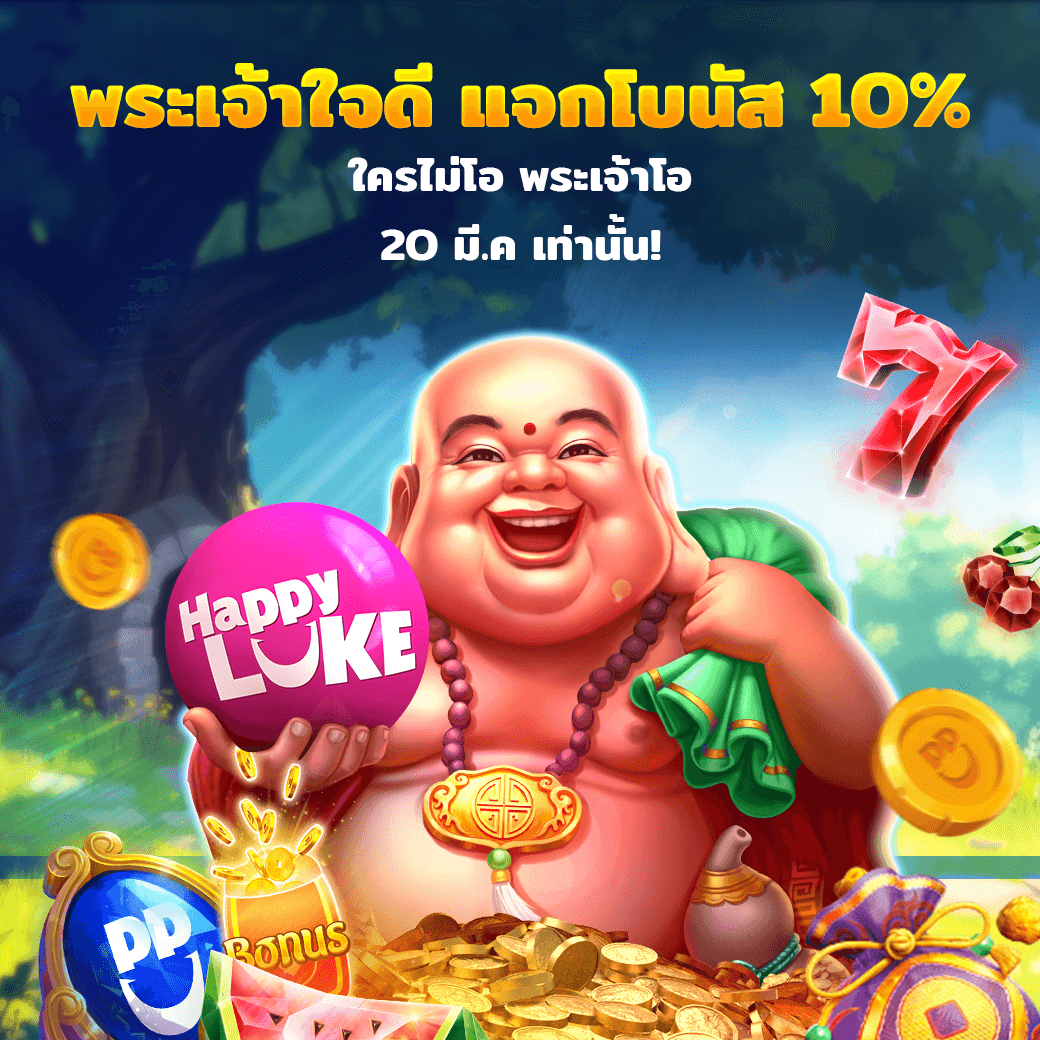 🤖💬 ติ๊ง! แจ้งเตือนโปรเด็ด!

 📢 วันนี้ (20 มี.ค. 2025) ฝาก 500 บาท
💰 รับโบนัส 10% (สูงสุด 500.-)
🎰 แถมฟรีสปิน 15 ครั้ง ไปหมุนมันส์ ๆ

โปรดีแบบนี้ ไม่ฝากคือพลาด! กดเลยย~
tinyurl.com/ycyfr2tc

 #โปรเด็ด #โบนัสไทม์ #สล็อตแตกง่าย #แตกง่าย #รวยจัง #เว็บตรง