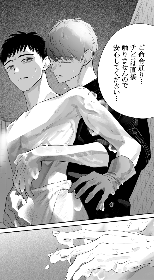 (2/4) 