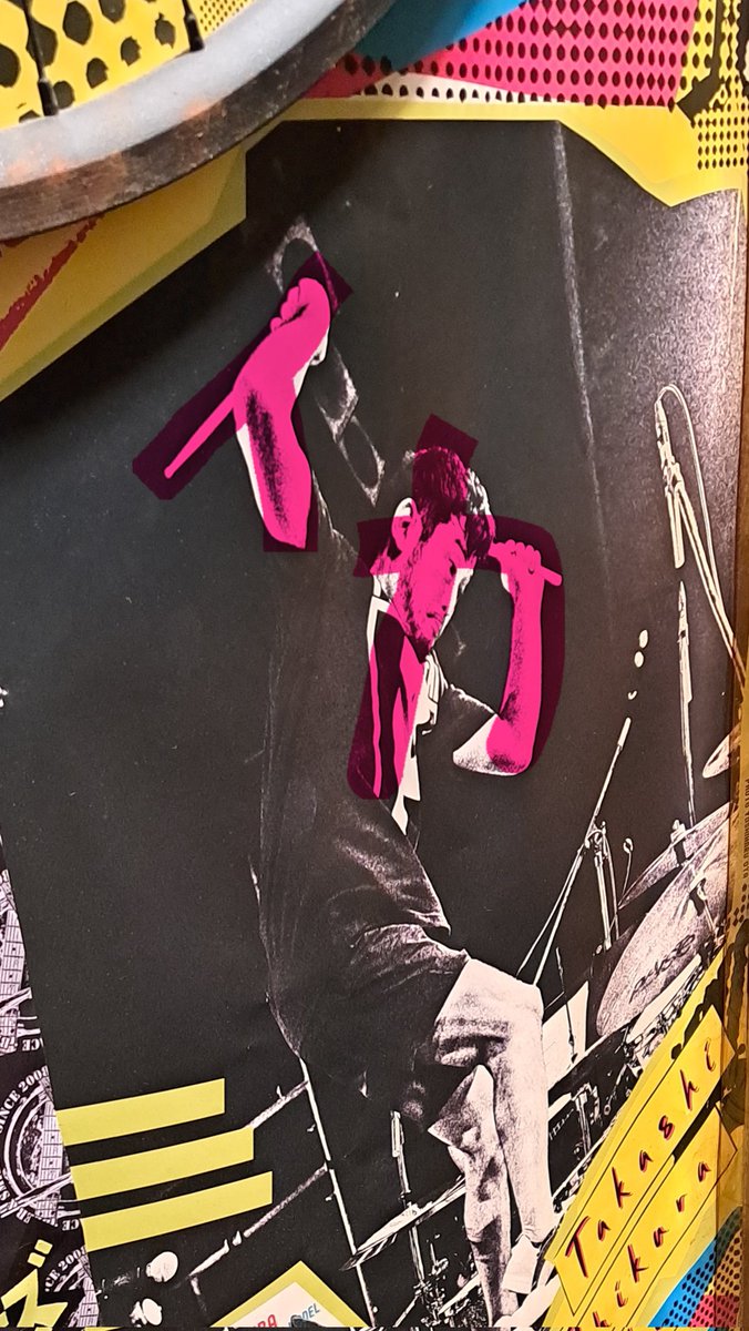 イカかと思ったら柏倉さんだった