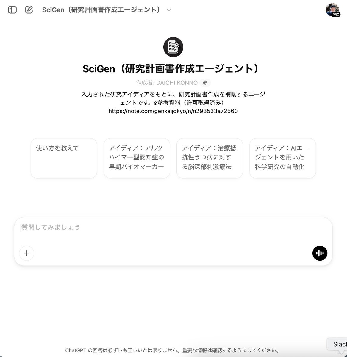 Daichi Konno / 紺野 大地 (@_daichikonno) / X Daichi Konno / 紺野 大地 (@_daichikonno) / X