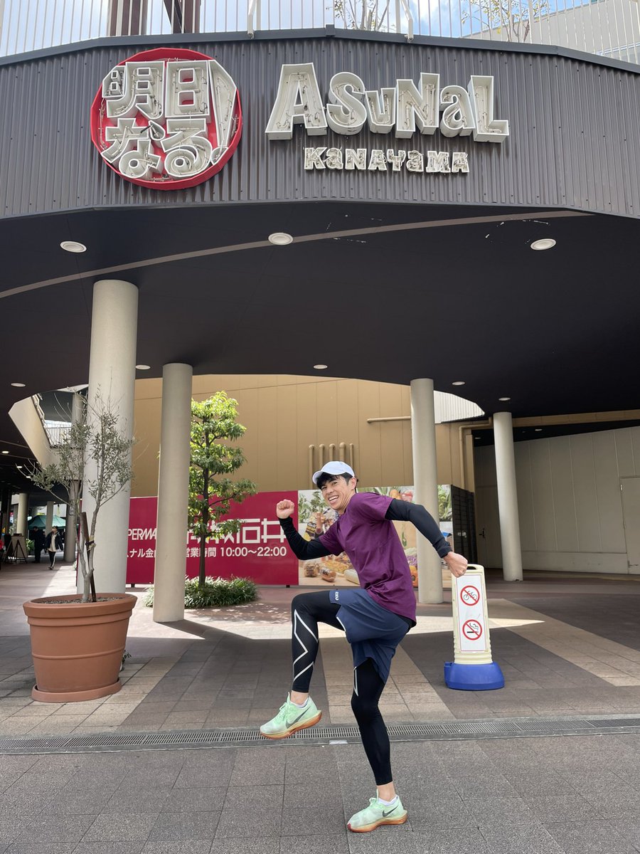 yoshiopiiya's tweet image. 東京マラソン以来久しぶりのラン。
この後12時からアスナル金山でライブあります😁

#2XU  #ツータイムズユー