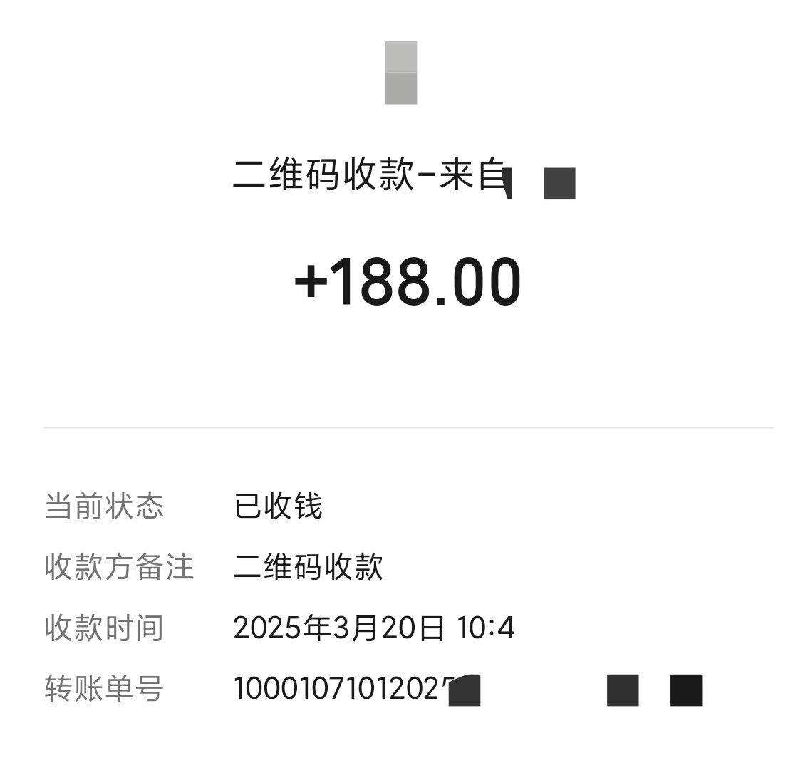 霸气小伙伴，问我矿机常识问题
突然给了个红包🧧
大老板霸气！怪不得暴富
#矿机 #miner
