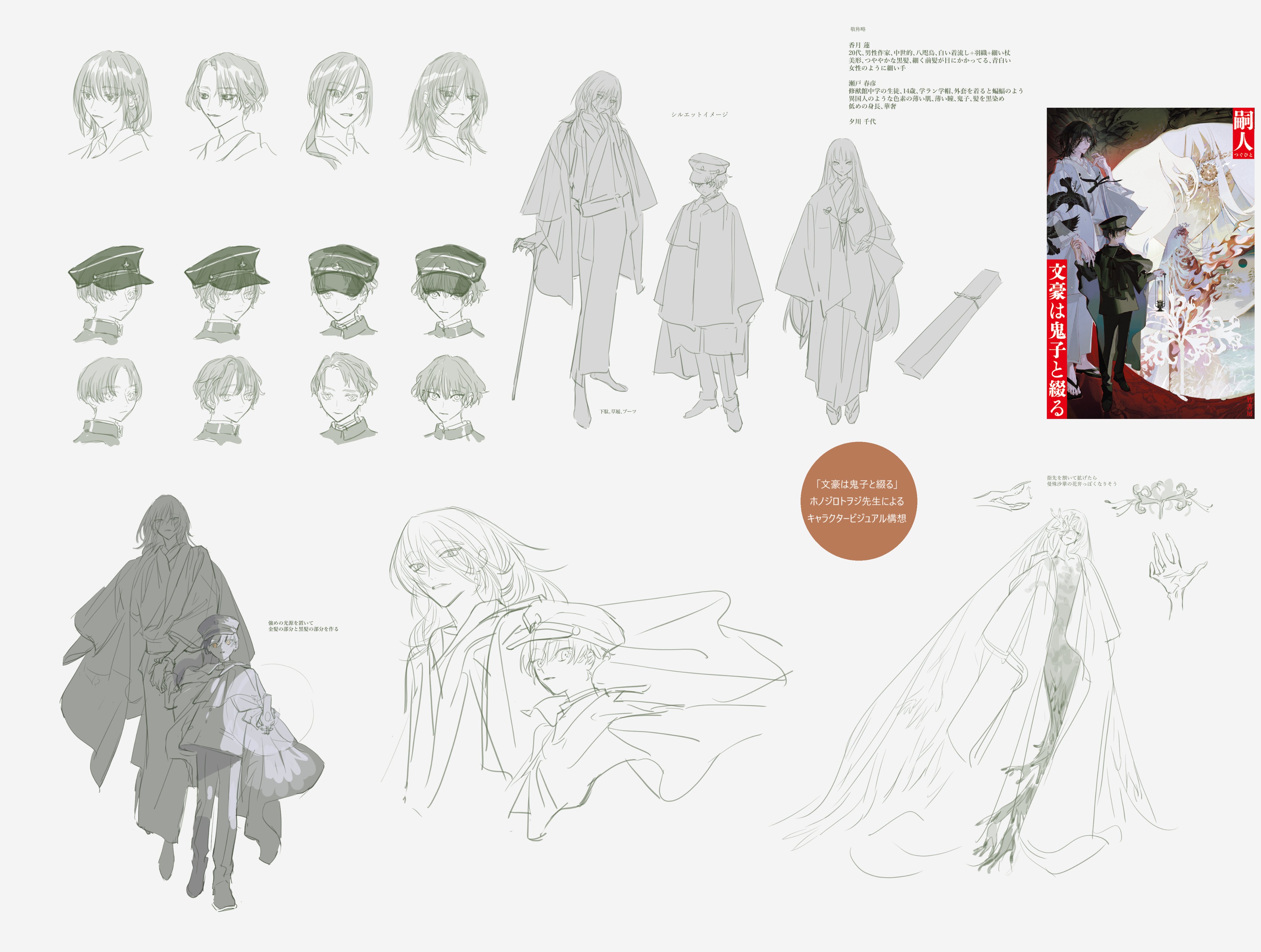 ozocoyori (@siroimorino) / X
