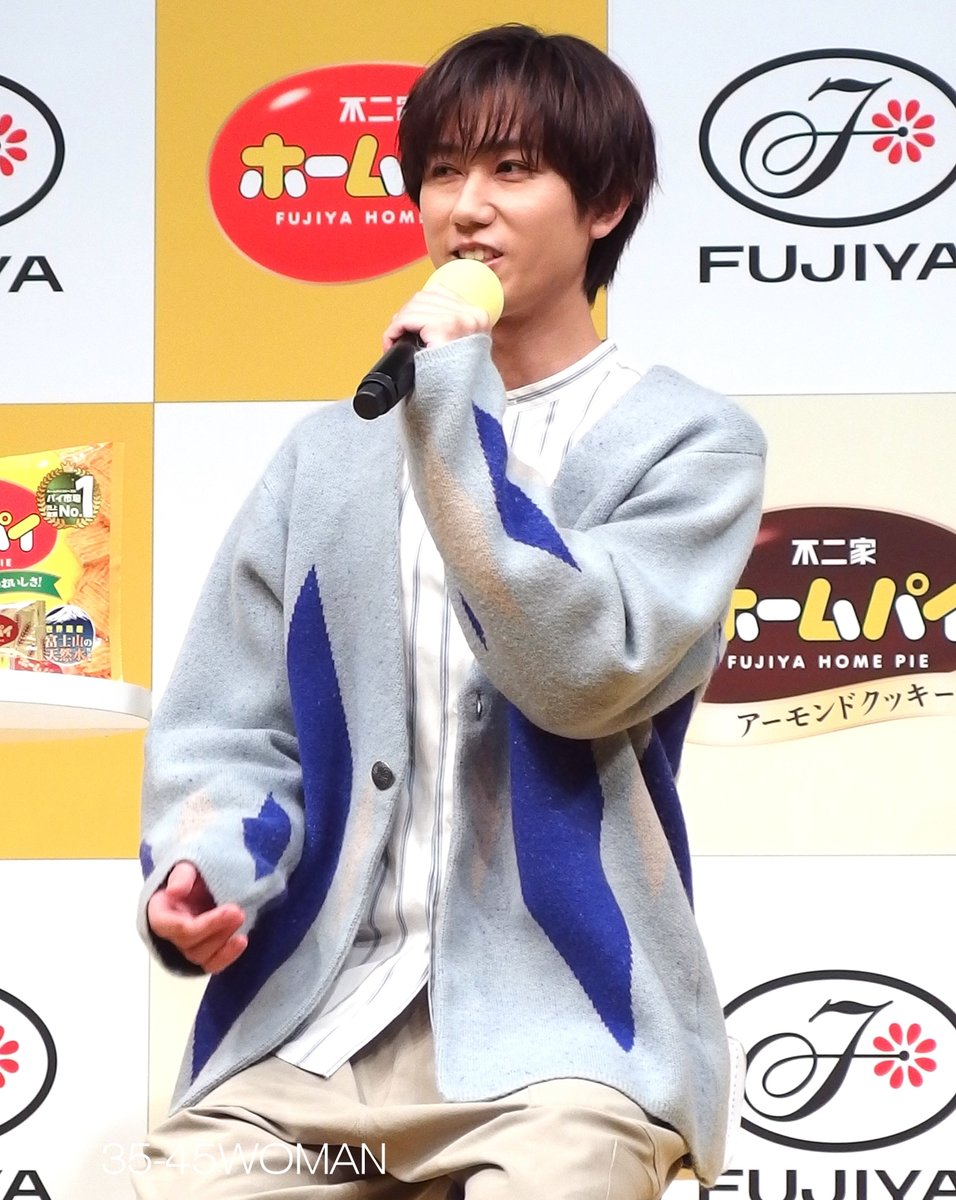 💚#SnowMan #阿部亮平 さん『#不二家「#ホームパイ」新ブランド