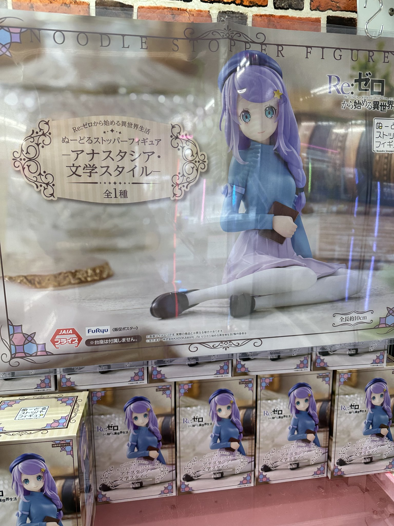 回遊館 鳥取店＠ on X: 