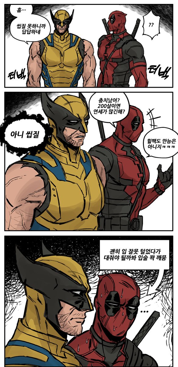 이응🔞 tweet media