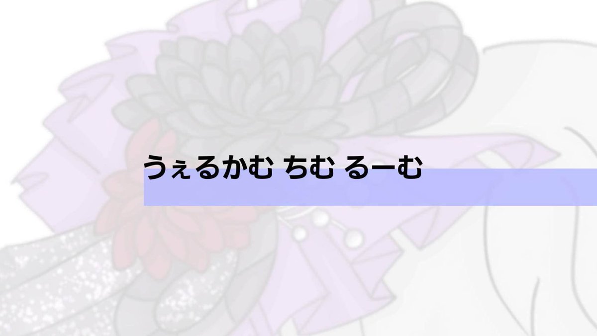 Ch1mv🦋ྀི【ふわふわ】 tweet media