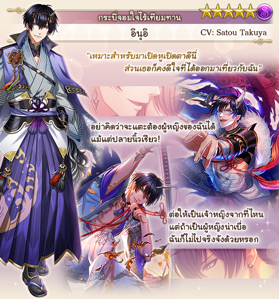 YUME100 : ร้อยดวงใจเจ้าชายนิทรา tweet media