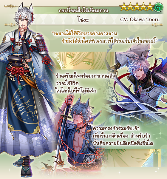 YUME100 : ร้อยดวงใจเจ้าชายนิทรา tweet media
