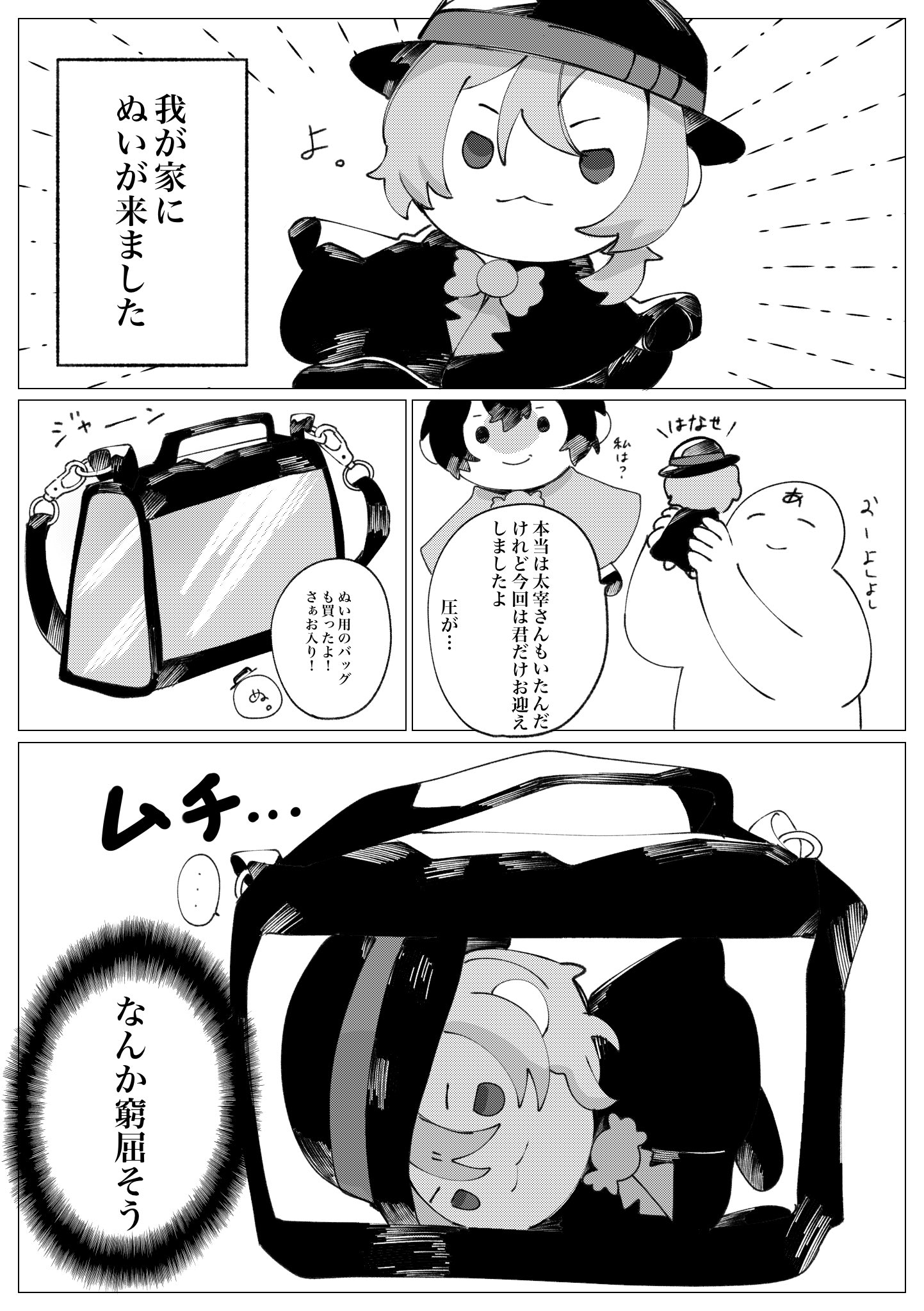 じんべいさん (@zinbeisansan) / X じんべいさん (@zinbeisansan) / X