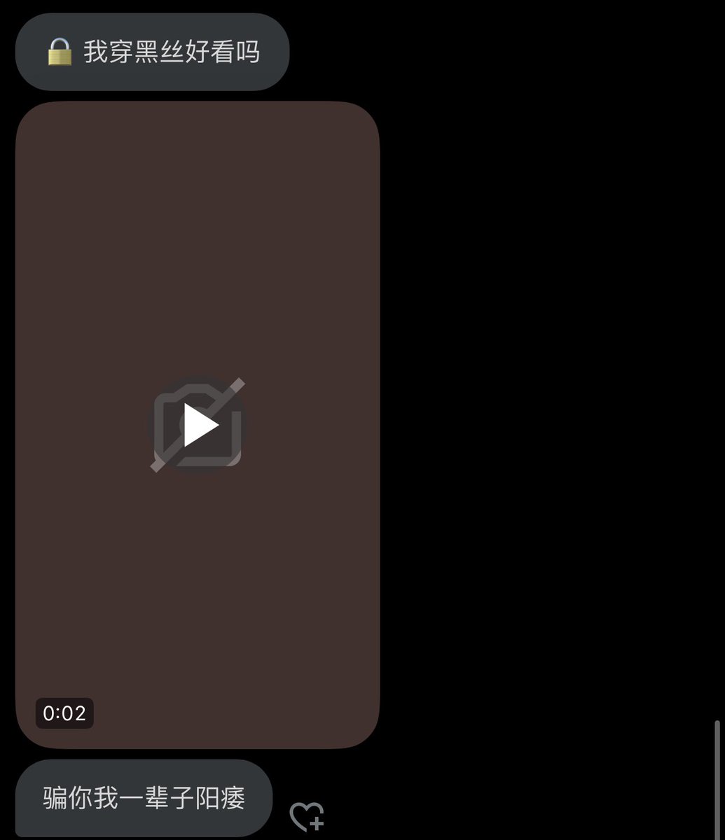 我他妈人生第一次看到黑丝牛子 大意了 https://t.co/8Kk6psbQKk