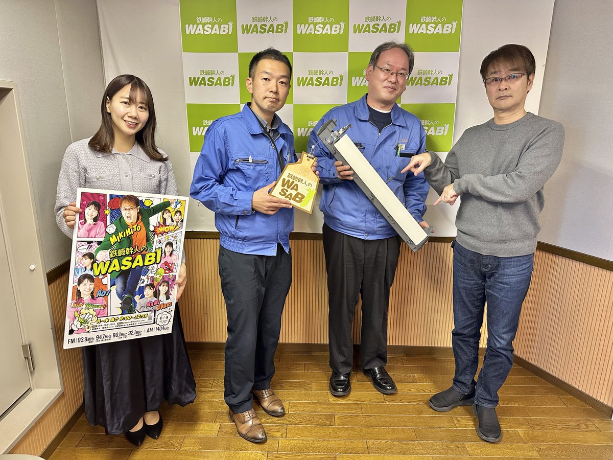 鉄崎幹人さん　平成15年　9月10日　夕刊　切り抜き 人気商品！】 鉄崎幹人さん 平成15年 9月10日 夕刊 切り抜き