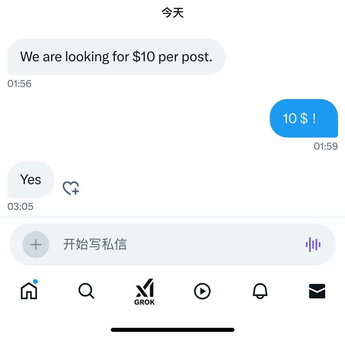 Crypto 阿飞 tweet media
