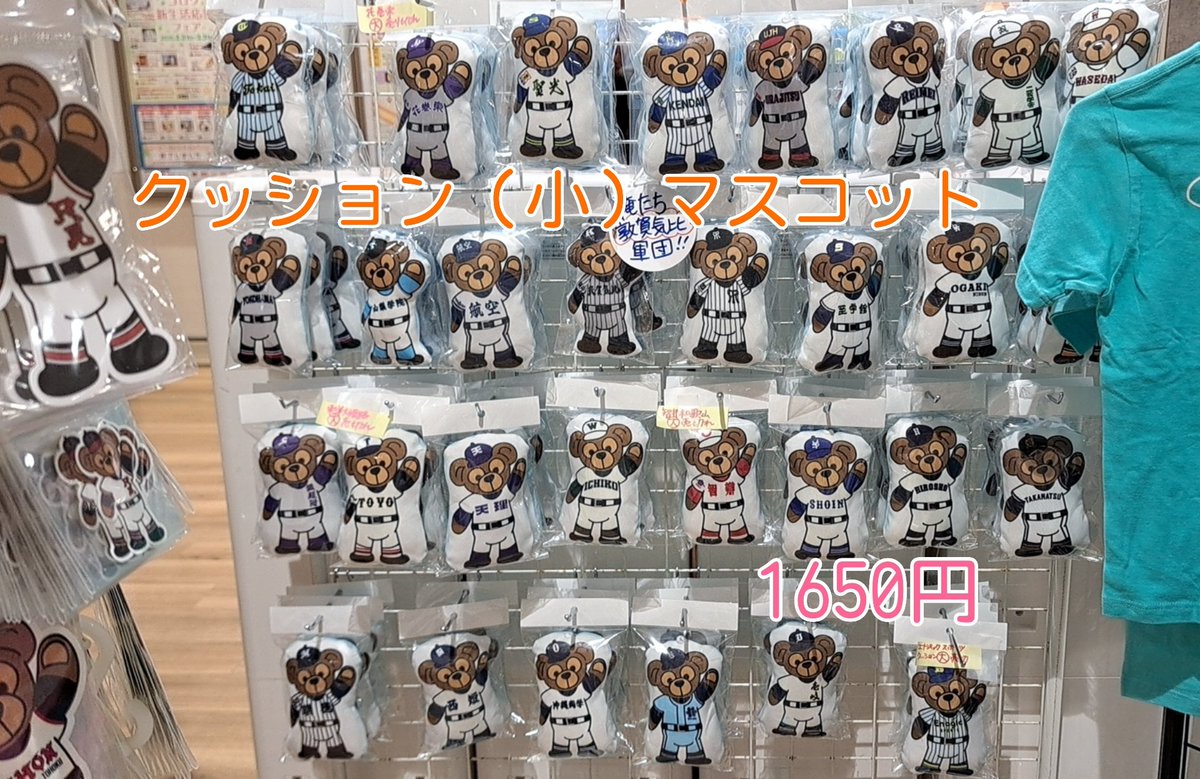 甲子園駐車場 on X