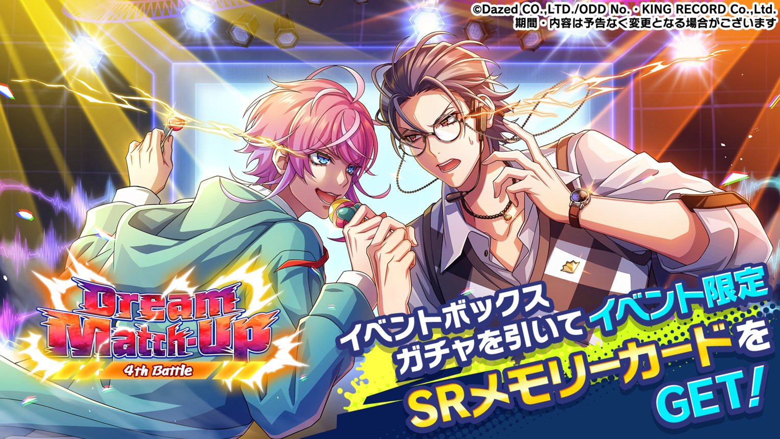新作ゲームアプリ】ヒプノシスマイク-Dream Rap Battle- ヒプドリ on X