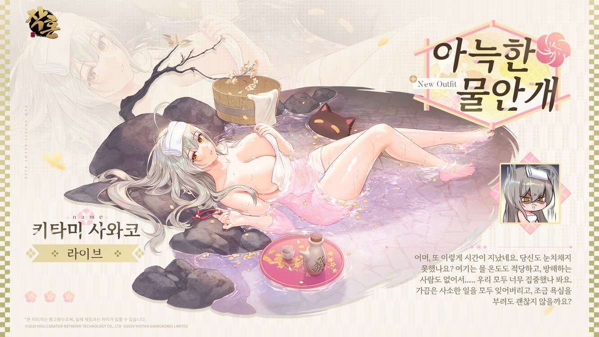 【공식】 작혼: 리치 마작 tweet media