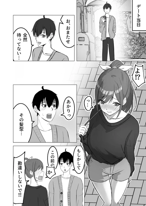 (2/2) 