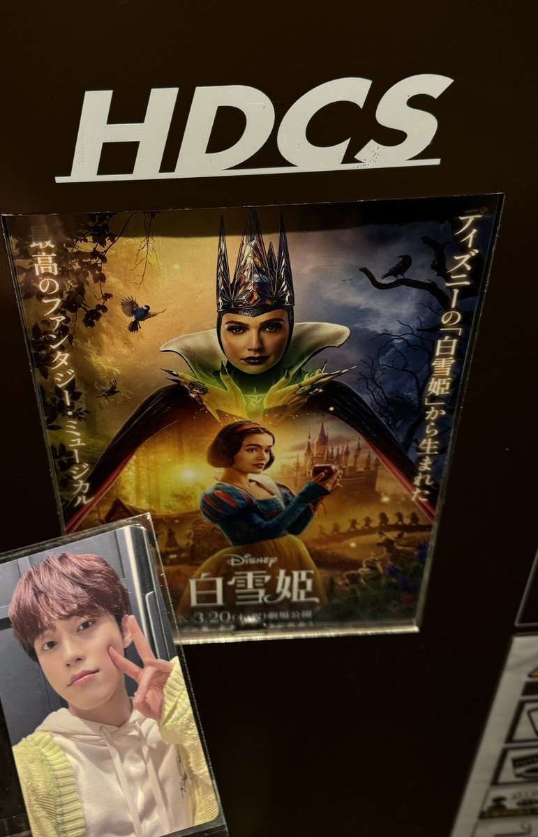 JAMsayaka's tweet photo. 素敵だったよ🩵🍎

 #白雪姫新たなミュージカル開幕
#白雪姫公開おめでとう 
#河野純喜 https://t.co/zdx1PBr1O3